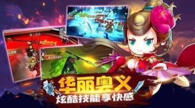 真神武三国 2024-06-25 15:08