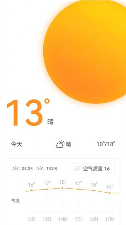 天气时报 v1.0.0