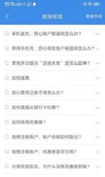 票兜 v3.1.5