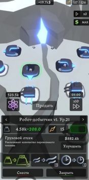 裂谷矿工最新版 v3.0.5