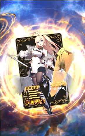 异世契约 v6.6.28