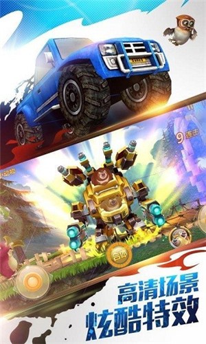 熊出没之机甲熊大1.7.5 v1.7.5