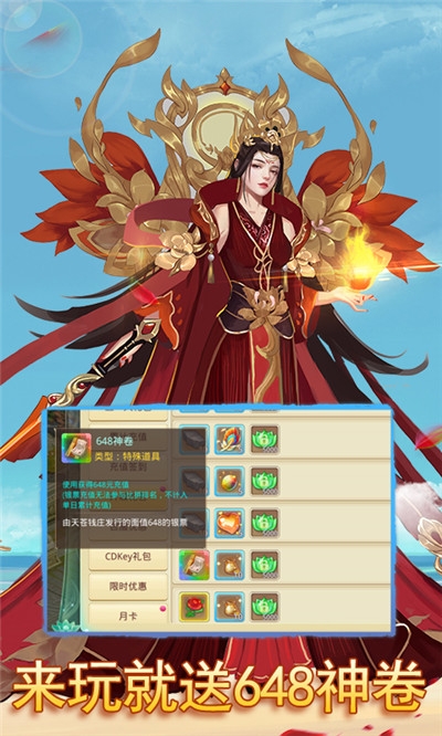 思仙最新版 v1.0