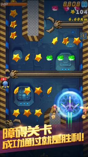 全民飞机大战 v3.1.5