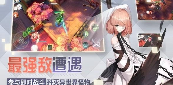 网易无尽的拉格朗日手游官方网站下载安卓版  v5.4.1