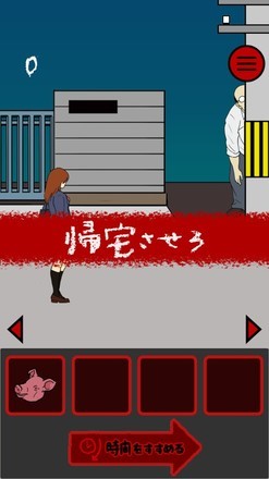 小心背后中文版 v1.3.1