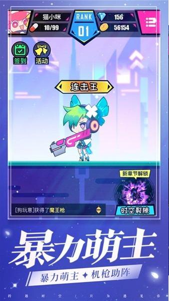 少女冲冲冲游戏 2024-06-25 15:08