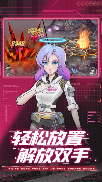 赛博英雄传奇崛起