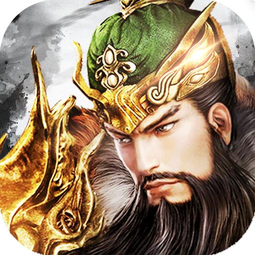 三国我是主公 九游版