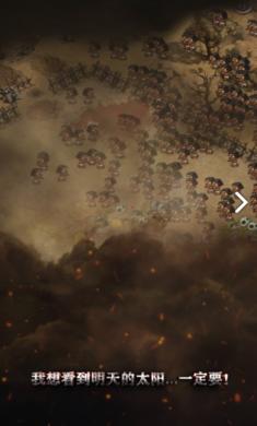 亿万僵尸手机版中文版