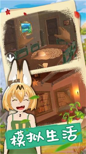 成人世界模拟器  v1.1.8