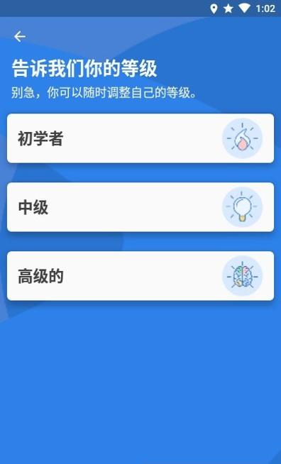 学习语言LingQ 4.9.1