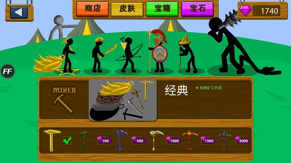 火柴人战争遗产升级点不减反增钻石无限版  v5.2.4