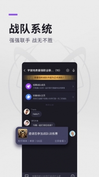 大圣电竞普通版 v3.0.5