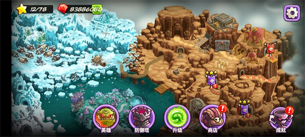 王国保卫战复仇虫虫助手