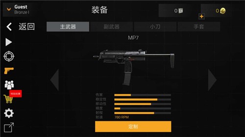 前锋突袭中文版  v1.2015