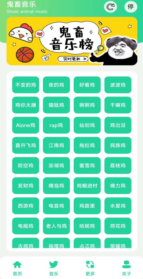 鸡乐盒5.0  v5.0
