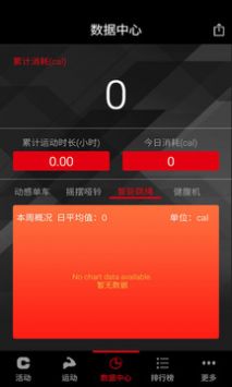 酷玩健身馆 v2.0.5