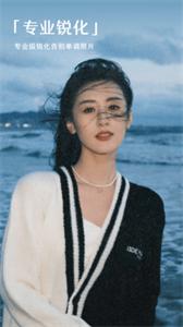 春山相机  vV1.0.0