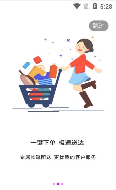 头等生活 v0.0.6