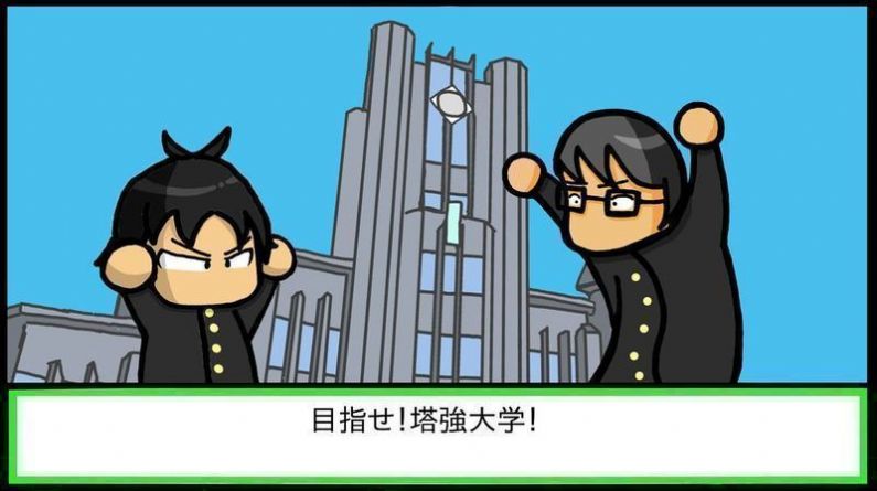 极限应考生汉化版最新版  v5.3.3