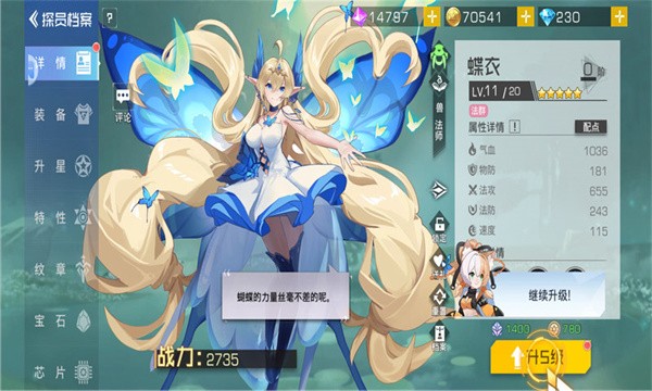 神明誓约  v6.6.7