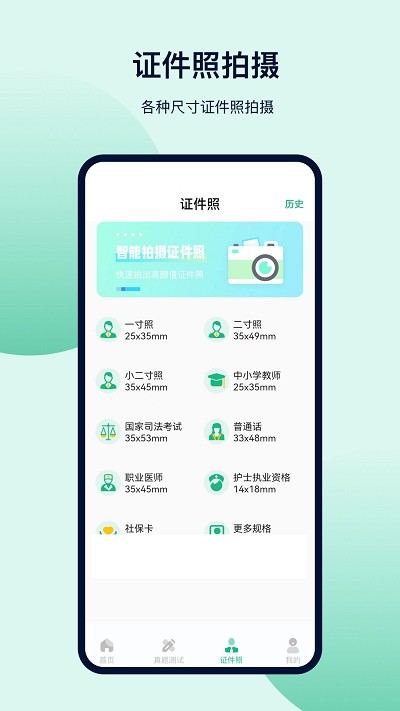 金牛榜高考志愿 v3.0.3