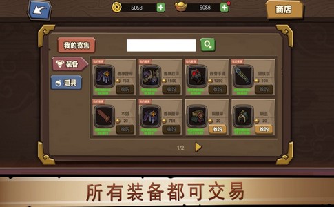 法师传奇3  V 1.0