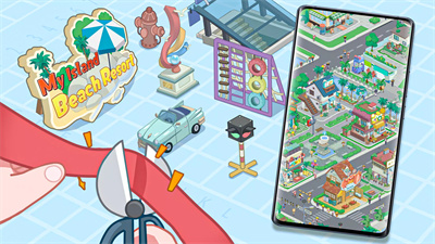 我的室外桃园My Island