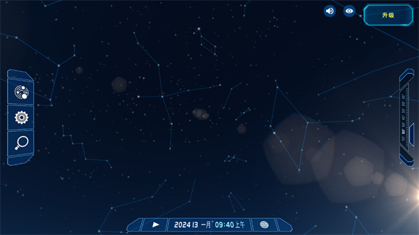 太阳系观测员2023最新版(Solar System Scope) v3.2.4