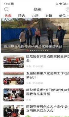 精品北塔 2019-11-27 16:21