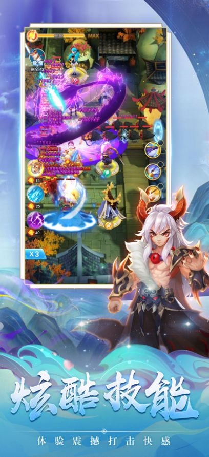 守塔先锋手游官方版  v3.3.1