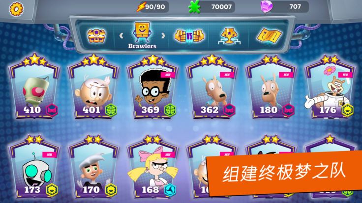 超级格斗士天地 v3.0.5