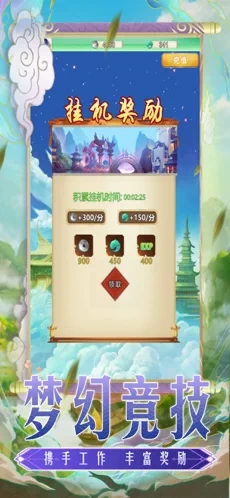 齐天神宠手游安卓官方版  v4.0.4
