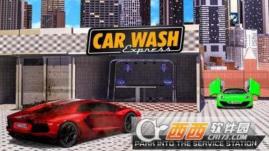 Modern Super Car Wash Station 2018(现代洗车站2018) v1.0