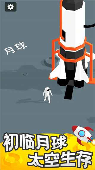 我的小小星球手机版 v1.0.4