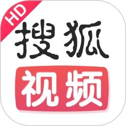 搜狐视频HD