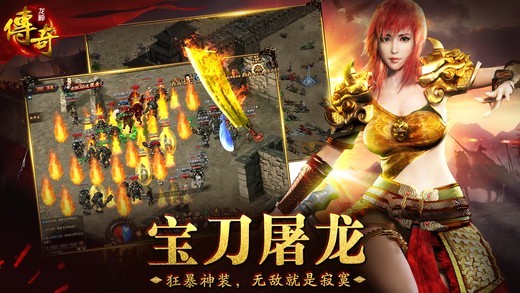 龙神传奇手游 2024-06-25 15:08