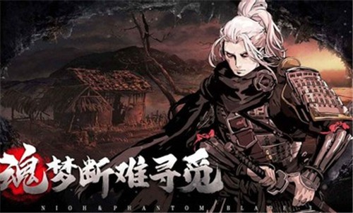 影之刃3仁王联动  v1.2002.2