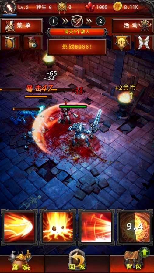 荣耀使命之绝境求生  v1.1