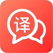 出国英语翻译官