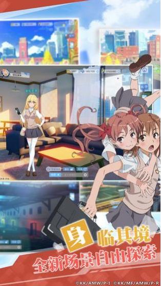 魔法战线游戏 2020-12-02 09:33