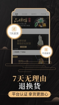一件手机版 v3.0.5