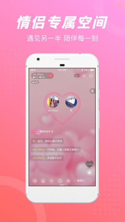 撩聊天交友.jpg