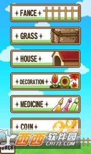 SheepCollection(绵羊收藏家) v2.0.9