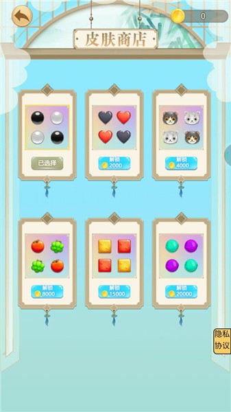 童年模拟器五子棋  v1.0