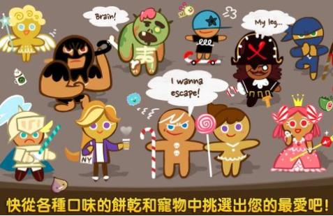 跑跑姜饼人汉化 2024-06-25 15:08