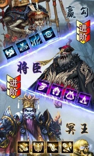 天师后裔手游截图0