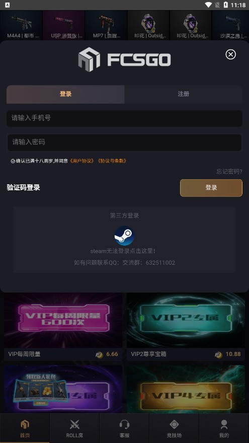 F盲盒  v1.1.6
