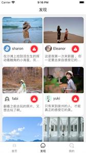 橙喵旅行  V V1.0